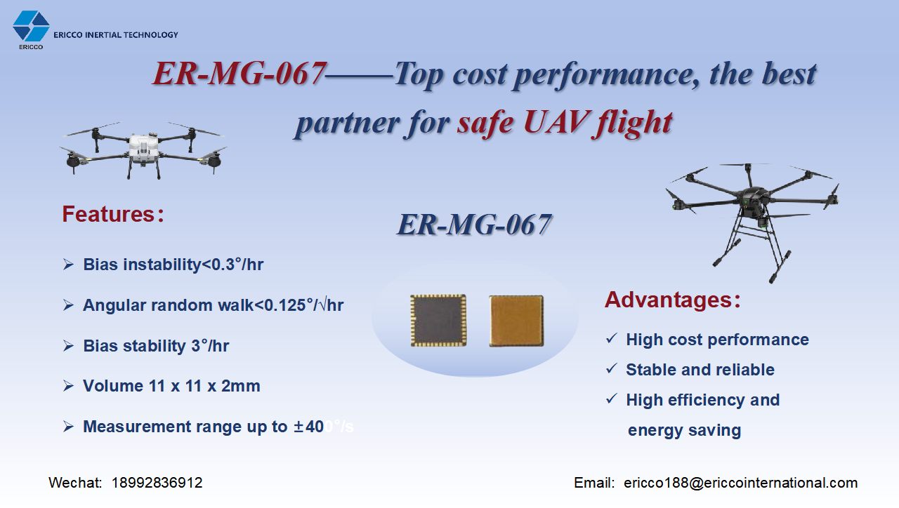 Er Mg 067——top Cost Performance, The Preferred Partner For Safe Uav Flight