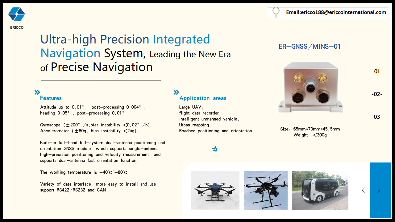 Ultra High Precision Integrated Navigation System, Leading The New Era Of Precise Navigation