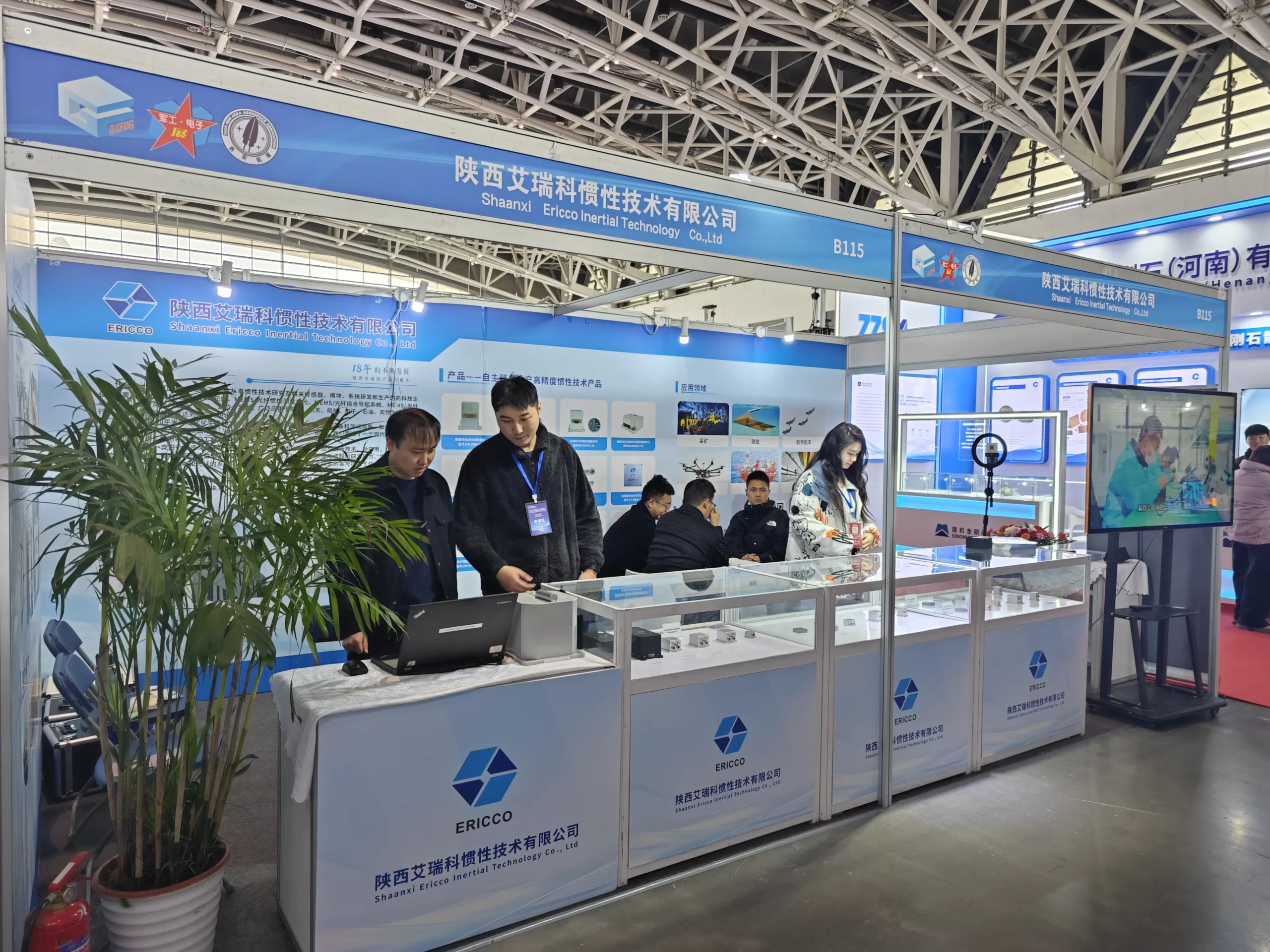 Explore The Boundaries Of The Sky Ericco Debuts At The Xi'an Aerospace And Uav Expo!